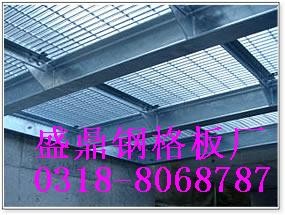 供应钢格板吊顶